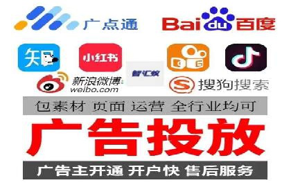 百度推广开户流程解析：实战案例解读