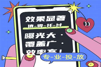 搜索开户返点率提升的实战经验分享