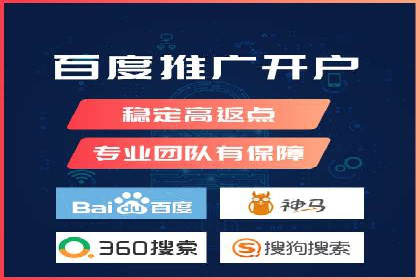 sem竞价代运营：从零到一的转化率提升之路
